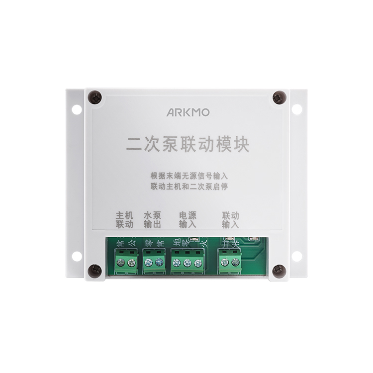 ADMK01二次泵联动模块